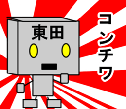 70664602