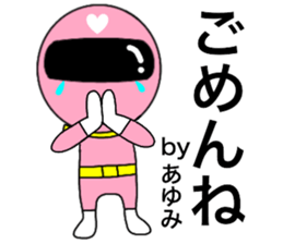 70668984