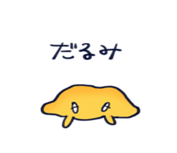 7070481