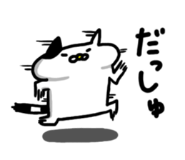 7071895