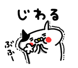 7071905