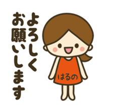 70723012