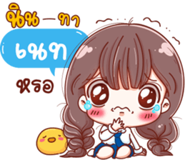 70723981