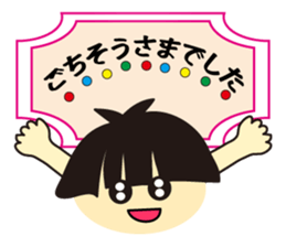 7072548