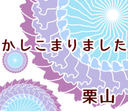 70725671