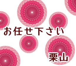 70725679