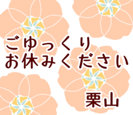 70725682