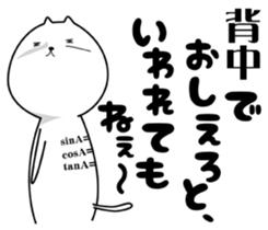 7073242