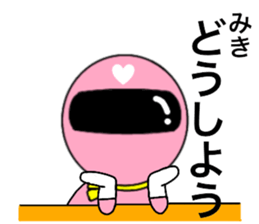 70736732