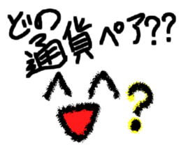7075452