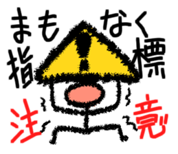 7075478