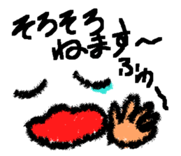 7075484