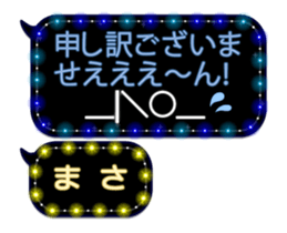 70781077