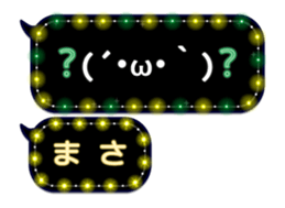 70781081