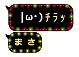 70781085