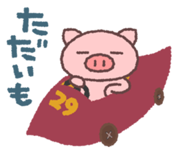 7080067