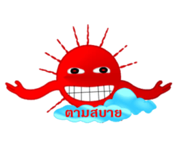 7080934