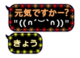 70827385