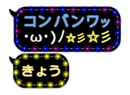 70827388