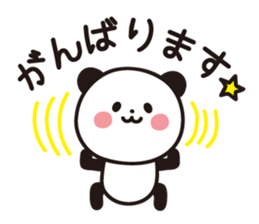 7084094