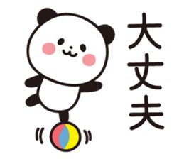7084095