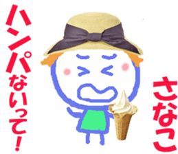 70853615