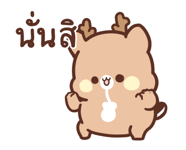 สวีทเฮ้าส์ แฮปปี้เดียร์ : เกาหลีพาเพลิน รูปที่ 8