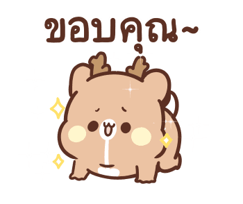 สวีทเฮ้าส์ แฮปปี้เดียร์ : เกาหลีพาเพลิน รูปที่ 10