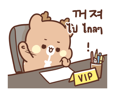 สวีทเฮ้าส์ แฮปปี้เดียร์ : เกาหลีพาเพลิน รูปที่ 13