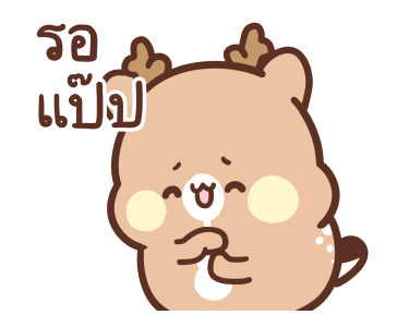 สวีทเฮ้าส์ แฮปปี้เดียร์ : เกาหลีพาเพลิน รูปที่ 18