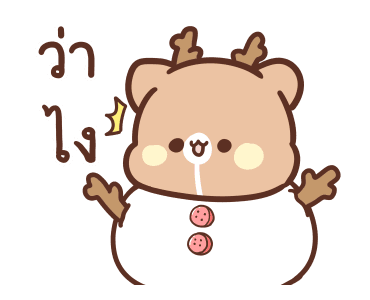 สวีทเฮ้าส์ แฮปปี้เดียร์ : เกาหลีพาเพลิน รูปที่ 19