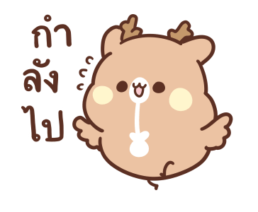 สวีทเฮ้าส์ แฮปปี้เดียร์ : เกาหลีพาเพลิน รูปที่ 20