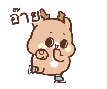 สวีทเฮ้าส์ แฮปปี้เดียร์ : เกาหลีพาเพลิน รูปที่ 22