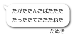 70929908