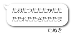 70929910