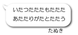 70929912