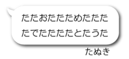 70929914
