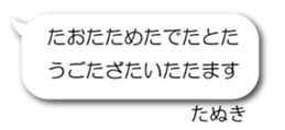 70929915