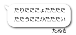 70929917