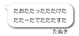 70929918