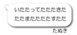 70929919