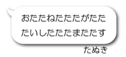 70929921