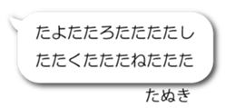 70929922