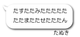 70929925
