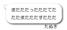 70929931