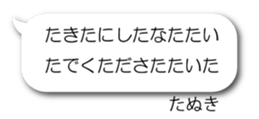 70929933