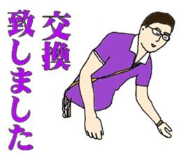 7093651