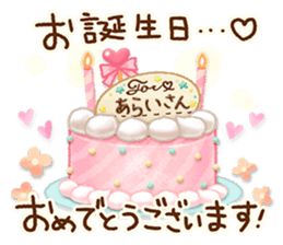 70943070