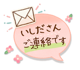 70943215