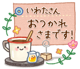 70943230